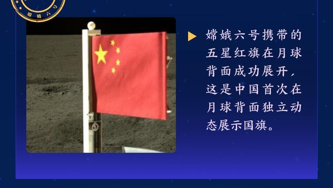 穆斯塔菲：德国队目前是存在很多问题，但问题焦点不应该是教练